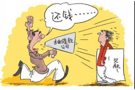 西固专业要账公司